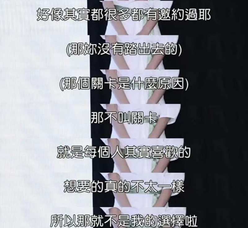  从田馥甄事件看艺人立场红线：为何「吃饭砸锅」终成流量反噬样本 娱乐新闻