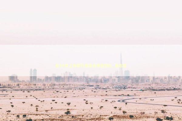 近30家上市银行首席合规官到位_悬念型 新闻