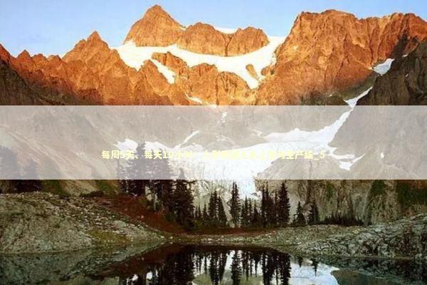 每周5天、每天10小时：人形机器人走上宝马生产线_5 新闻